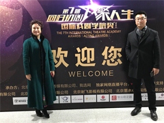 玫瑰島遇上國際戲劇學院獎：一場藝術與藝術的浪漫碰撞