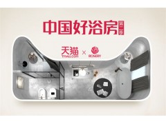 玫瑰島淋浴房怎么樣？用細(xì)節(jié)締造中國(guó)好浴房