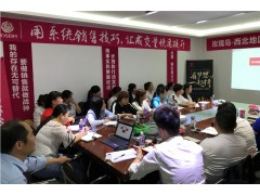 玫瑰島淋浴房 | 加強(qiáng)銷售培訓(xùn) 贏在終端