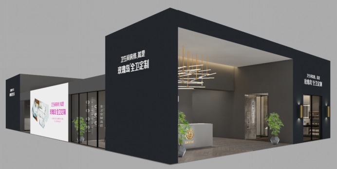 玫瑰島全衛定制發布 北京建材展