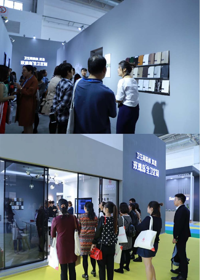 全衛(wèi)定制 淋浴房 北京建材展 玫瑰島