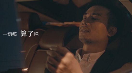 玫瑰島淋浴房微電影 “浴”初心，再出發