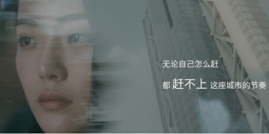 玫瑰島淋浴房微電影 “浴”初心，再出發