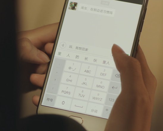 玫瑰島淋浴房微電影 “浴”初心，再出發