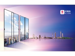 玫瑰島全景門(mén)，一款高端全屋定制室內(nèi)玻璃隔斷&門(mén)
