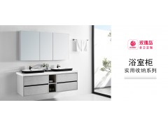 玫瑰島G02實(shí)用收納系列 | 裝下一個家的份量