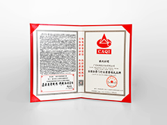 質(zhì)量月 | 玫瑰島全景門(mén)榮獲“行業(yè)質(zhì)量領(lǐng)先品牌”稱(chēng)號(hào)
