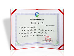 恭喜玫瑰島當(dāng)選中國(guó)消費(fèi)品質(zhì)量安全促進(jìn)會(huì)理事單位